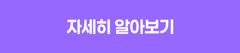 블로그 가기 오른쪽 배너