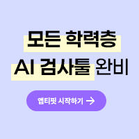 모바일 사이드 배너